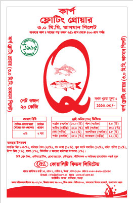 Quality Feeds Limited Carp Floating Grower
