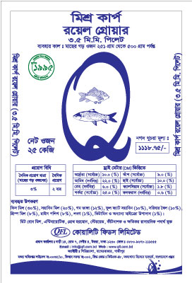 Quality Feeds Limited Miscro Carp Royal Grower