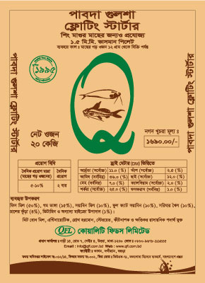 Quality Feeds Limited Pabda Gulsha Floating Starter