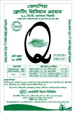 Quality Feeds Limited Telapia Floating Premium Grower