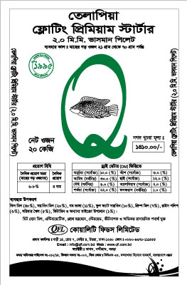 Quality Feeds Limited Telapia Floating Premium Starter