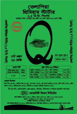 Quality Feeds Limited Telapia Premium Starter